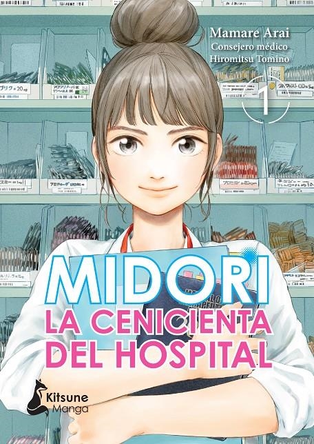 MIDORI, LA CENICIENTA DEL HOSPITAL Nº01 [RUSTICA] | MAMARE, ARAI | Akira Comics  - libreria donde comprar comics, juegos y libros online