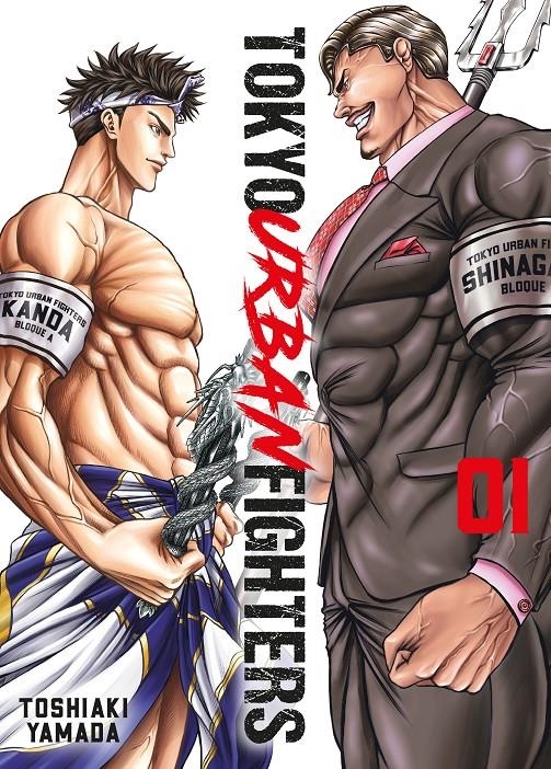 TOKYO URBAN FIGHTERS Nº01 [RUSTICA] | YAMADA, TOSHIAKI | Akira Comics  - libreria donde comprar comics, juegos y libros online