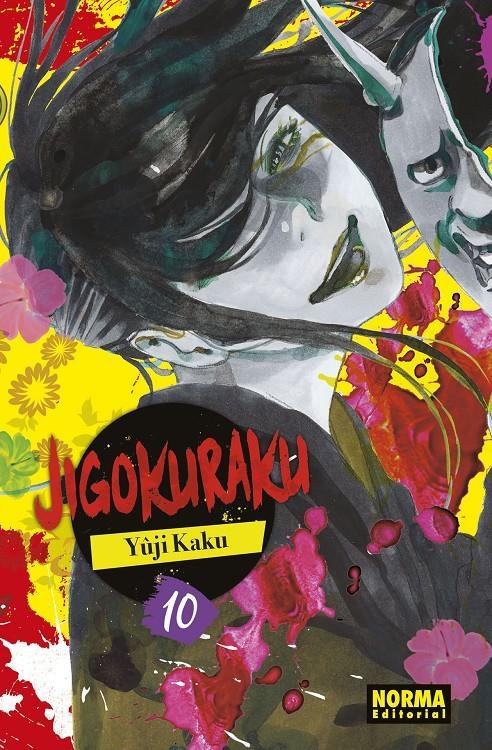 JIGOKURAKU Nº10 (REEDICION) [RUSTICA] | KAKU, YUJI | Akira Comics  - libreria donde comprar comics, juegos y libros online