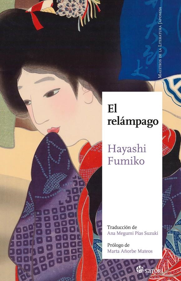 RELAMPAGO, EL [RUSTICA] | HAYASHI, FUMIKO | Akira Comics  - libreria donde comprar comics, juegos y libros online