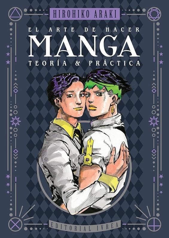 ARTE DE HACER MANGA, EL: TEORIA Y PRACTICA [RUSTICA] | ARAKI, HIROHIKO | Akira Comics  - libreria donde comprar comics, juegos y libros online