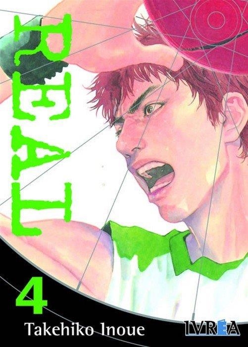 REAL Nº04 (NUEVA EDICION) [RUSTICA] | INOUE, TAKEHIKO | Akira Comics  - libreria donde comprar comics, juegos y libros online