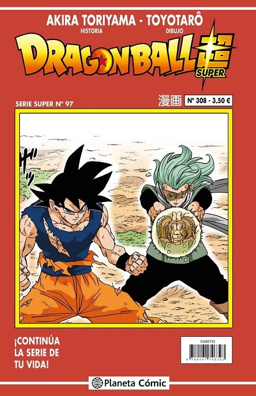 DRAGON BALL SUPER Nº97 (SERIE ROJA Nº308) [RUSTICA] | TORIYAMA, AKIRA | Akira Comics  - libreria donde comprar comics, juegos y libros online