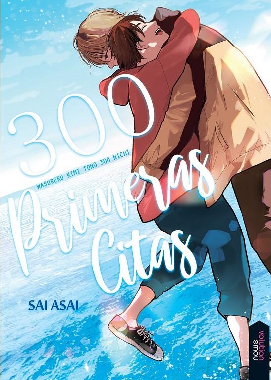 300 PRIMERAS CITAS [RUSTICA] | ASAI, SAI | Akira Comics  - libreria donde comprar comics, juegos y libros online