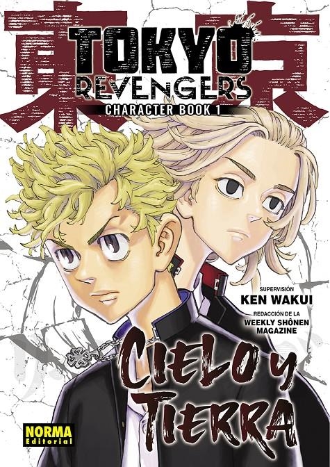 TOKYO REVENGERS FANBOOK VOL.01: CIELO Y TIERRA [RUSTICA] | WAKUI, KEN | Akira Comics  - libreria donde comprar comics, juegos y libros online