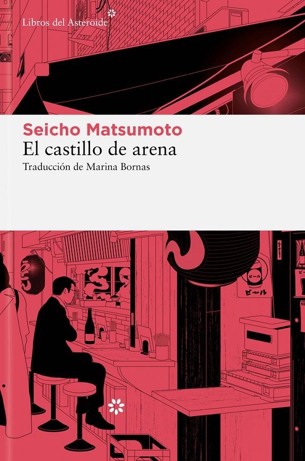 CASTILLO DE ARENA, EL [RUSTICA] | MATSUMOTO, SEICHO | Akira Comics  - libreria donde comprar comics, juegos y libros online