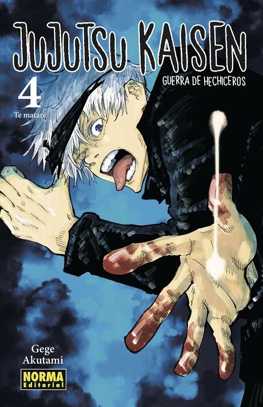 JUJUTSU KAISEN Nº04 (GUERRA DE HECHICEROS) REEDICION [RUSTICA] | AKUTAMI, GEGE | Akira Comics  - libreria donde comprar comics, juegos y libros online