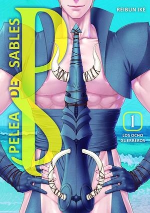 PELEA DE SABLES Nº01 [RUSTICA] | REIBUN, IKE | Akira Comics  - libreria donde comprar comics, juegos y libros online