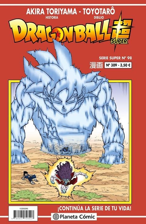 DRAGON BALL SUPER Nº98 (SERIE ROJA Nº309) [RUSTICA] | TORIYAMA, AKIRA | Akira Comics  - libreria donde comprar comics, juegos y libros online