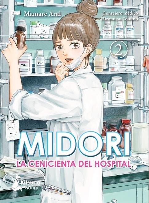 MIDORI, LA CENICIENTA DEL HOSPITAL Nº02 [RUSTICA] | MAMARE, ARAI | Akira Comics  - libreria donde comprar comics, juegos y libros online