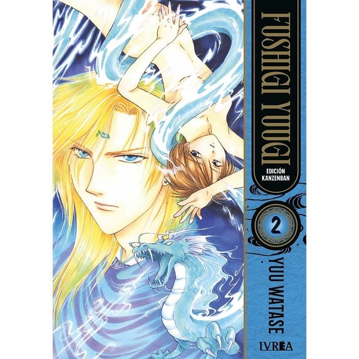 FUSHIGI YUUGI (EDICION KANZENBAN) Nº02 [RUSTICA] | WATASE, YUU | Akira Comics  - libreria donde comprar comics, juegos y libros online