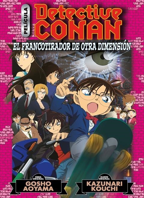 DETECTIVE CONAN ANIME COMIC Nº06: EL FRANCOTIRADOR DE OTRA DIMENSION [RUSTICA] | AOYAMA, GOSHO | Akira Comics  - libreria donde comprar comics, juegos y libros online