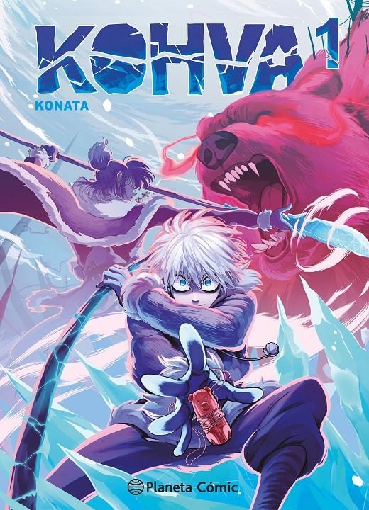 PLANETA MANGA: KOHVA Nº1 [RUSTICA] | KONATA | Akira Comics  - libreria donde comprar comics, juegos y libros online