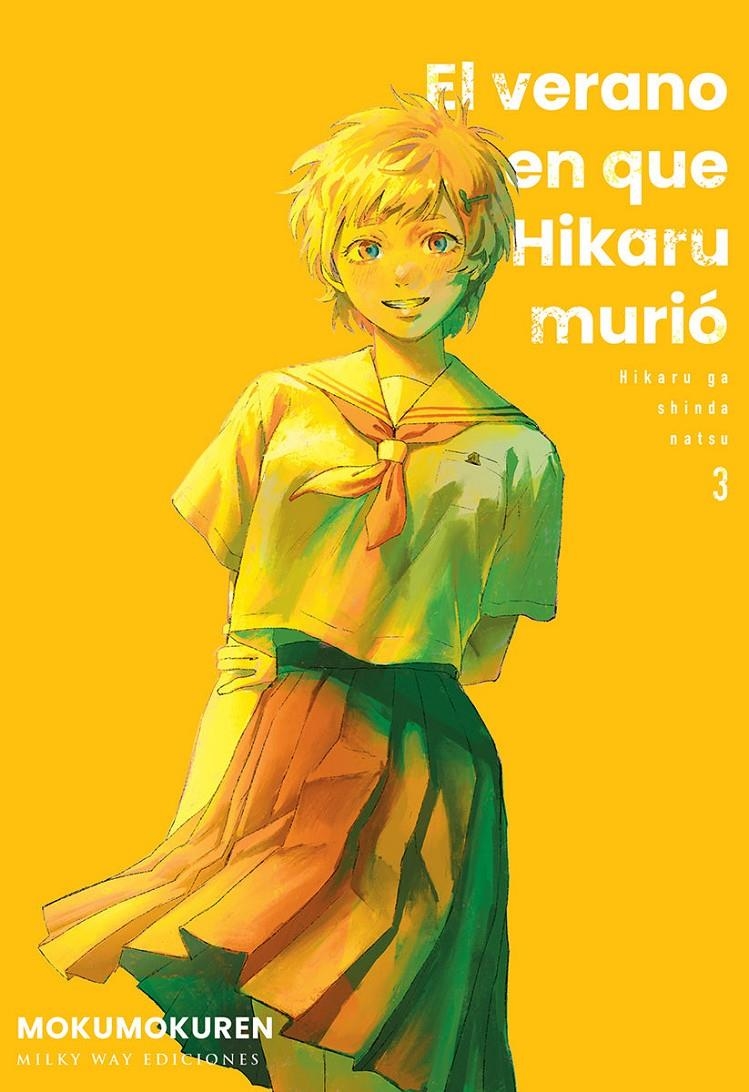 VERANO EN QUE HIKARU MURIO, EL Nº03 [RUSTICA] | MOKUMOKUREN | Akira Comics  - libreria donde comprar comics, juegos y libros online