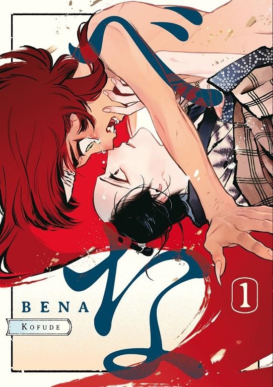 BENA Nº1 [RUSTICA] | KOFUDE | Akira Comics  - libreria donde comprar comics, juegos y libros online