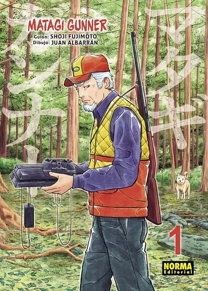 MATAGI GUNNER Nº01 [RUSTICA] | FUJIMOTO, SHOJI / ALBARRAN, JUAN | Akira Comics  - libreria donde comprar comics, juegos y libros online