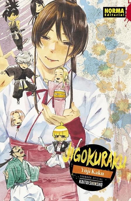 JIGOKURAKU FANBOOK (KAITAISHINSHO) [RUSTICA] | KAKU, YUJI | Akira Comics  - libreria donde comprar comics, juegos y libros online
