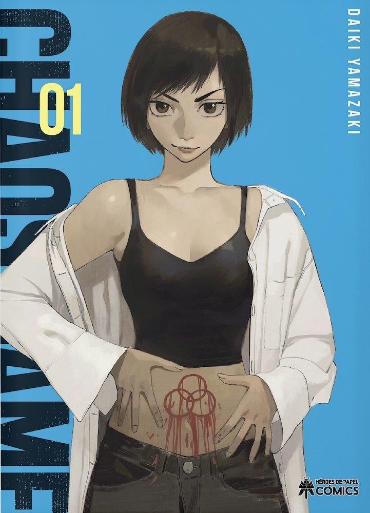 CHAOS GAME Nº01 [RUSTICA] | YAMAZAKI, DAIKI | Akira Comics  - libreria donde comprar comics, juegos y libros online