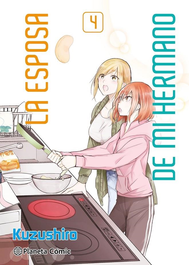 ESPOSA DE MI HERMANO, LA Nº04 [RUSTICA] | KUZUSHIRO | Akira Comics  - libreria donde comprar comics, juegos y libros online