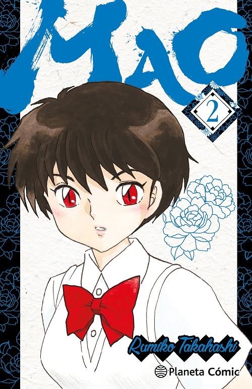 MAO Nº 02 [RUSTICA] | TAKAHASHI, RUMIKO | Akira Comics  - libreria donde comprar comics, juegos y libros online