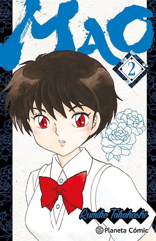MAO Nº02 [RUSTICA] | TAKAHASHI, RUMIKO | Akira Comics  - libreria donde comprar comics, juegos y libros online