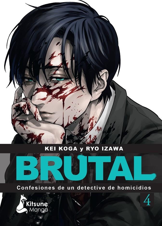 BRUTAL! CONFESIONES DE UN DETECTIVE DE HOMICIDIOS Nº04 [RUSTICA] | KOGA, KEI / IZAWA, RYO | Akira Comics  - libreria donde comprar comics, juegos y libros online