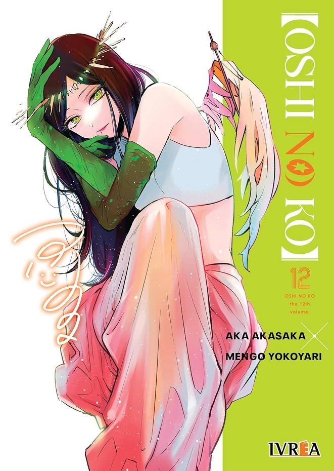 OSHI NO KO Nº12 [RUSTICA] | AKASAKA, AKA | Akira Comics  - libreria donde comprar comics, juegos y libros online