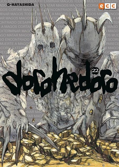 DOROHEDORO Nº22 (REEDICION) [RUSTICA] | HAYASHIDA | Akira Comics  - libreria donde comprar comics, juegos y libros online