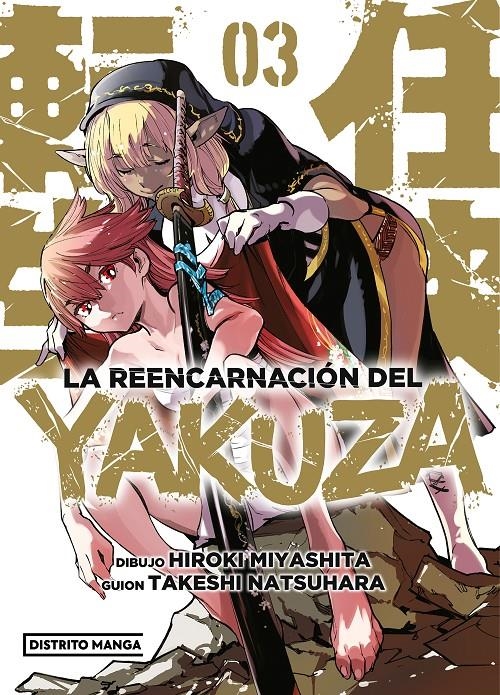 REENCARNACION DEL YAKUZA, LA Nº3 [RUSTICA] | MIYASHITA, HIROKI / NATSUHARA, TAKESHI | Akira Comics  - libreria donde comprar comics, juegos y libros online