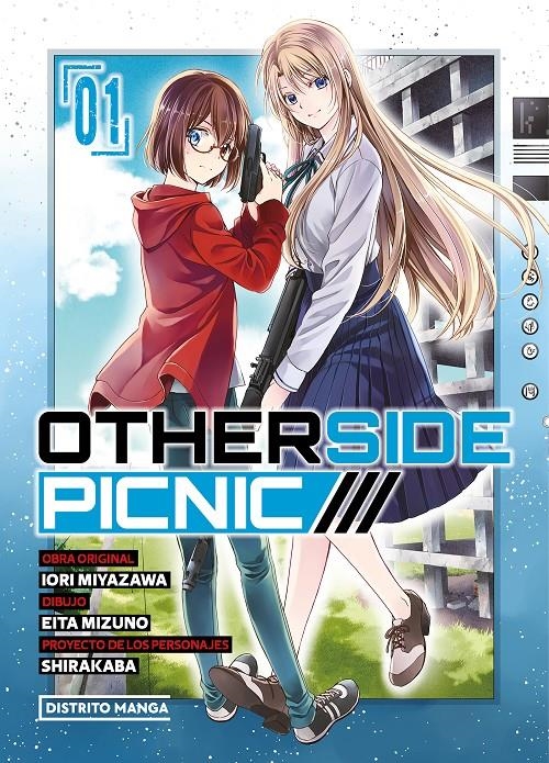 OTHERSIDE PICNIC Nº01 [RUSTICA] | MIYAZAWA, IORI / MIZUNO, EITA | Akira Comics  - libreria donde comprar comics, juegos y libros online