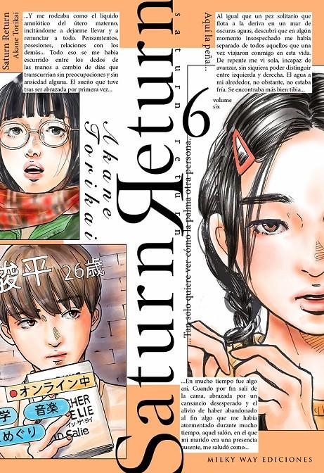 SATURN RETURN Nº06 [RUSTICA] | TORIKAI, AKANE | Akira Comics  - libreria donde comprar comics, juegos y libros online