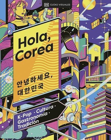 HOLA COREA [CARTONE] | Akira Comics  - libreria donde comprar comics, juegos y libros online