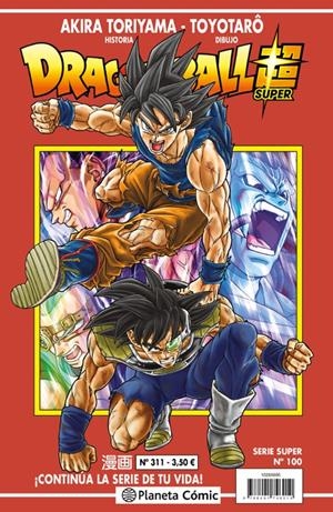 DRAGON BALL SUPER Nº100 (SERIE ROJA Nº311) [RUSTICA] | TORIYAMA, AKIRA | Akira Comics  - libreria donde comprar comics, juegos y libros online