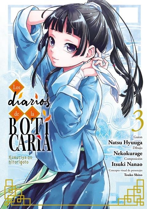 DIARIOS DE LA BOTICARIA Nº03 [RUSTICA] | HYÛGA, NATSU | Akira Comics  - libreria donde comprar comics, juegos y libros online