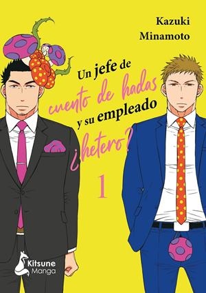 UN JEFE DE CUENTO DE HADAS Y SU EMPLEADO ¿HETERO? Nº01 [RUSTICA] | MINAMOTO, KAZUKI | Akira Comics  - libreria donde comprar comics, juegos y libros online