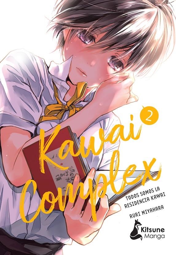 KAWAI COMPLEX Nº02 [RUSTICA] | MIYAHARA, RURI | Akira Comics  - libreria donde comprar comics, juegos y libros online