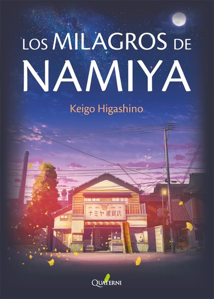 MILAGROS DE NAMIYA, LOS [RUSTICA] | HIGASHINO, KEIGO | Akira Comics  - libreria donde comprar comics, juegos y libros online