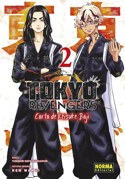 TOKYO REVENGERS: CARTA DE KEISUKE BAJI Nº02 [RUSTICA] | WAKUI, KEN / NATSUKAWAGUCHI, YUKINORI | Akira Comics  - libreria donde comprar comics, juegos y libros online