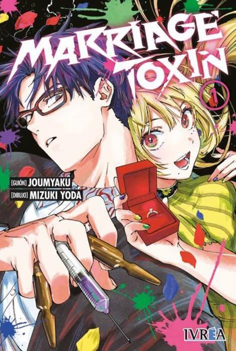 MARRIAGE TOXIN Nº1 [RUSTICA] | JOUMYAKU / YODA, MIZUKI | Akira Comics  - libreria donde comprar comics, juegos y libros online