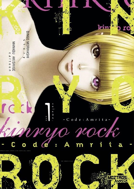 KINRYO ROCK Nº01: CODE AMRITA [RUSTICA] | MORIHASHI, BINGO | Akira Comics  - libreria donde comprar comics, juegos y libros online
