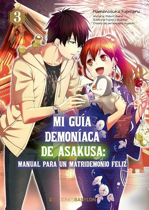 MI GUIA DEMONIACA DE ASAKUSA Nº03 [RUSTICA] | FUJIMARU, MAMENOSUKE / YUMA, MIDORI | Akira Comics  - libreria donde comprar comics, juegos y libros online