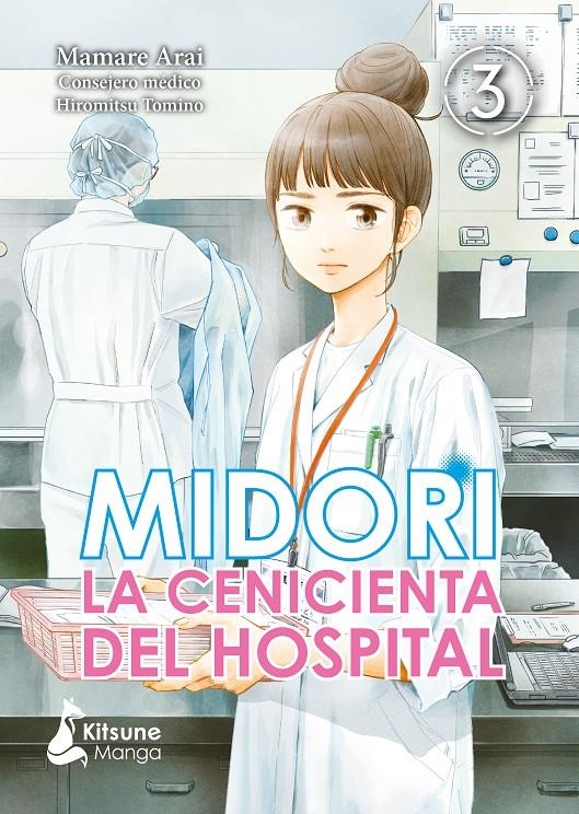 MIDORI, LA CENICIENTA DEL HOSPITAL Nº03 [RUSTICA] | MAMARE, ARAI | Akira Comics  - libreria donde comprar comics, juegos y libros online