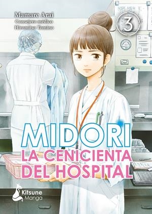 MIDORI, LA CENICIENTA DEL HOSPITAL Nº03 [RUSTICA] | MAMARE, ARAI | Akira Comics  - libreria donde comprar comics, juegos y libros online