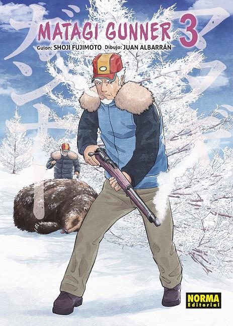 MATAGI GUNNER Nº03 [RUSTICA] | FUJIMOTO, SHOJI / ALBARRAN, JUAN | Akira Comics  - libreria donde comprar comics, juegos y libros online