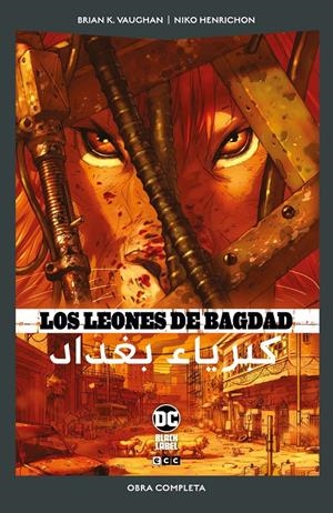 LEONES DE BAGDAD (DC POCKET) [RUSTICA] | VAUGHAN, BRIAN K. | Akira Comics  - libreria donde comprar comics, juegos y libros online