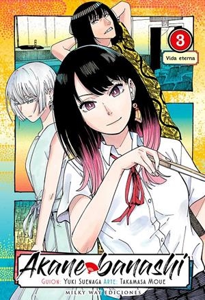 AKANE BANASHI Nº03 [RUSTICA] | MOUE, TAKAMASA / SUENAGA, YUKI | Akira Comics  - libreria donde comprar comics, juegos y libros online