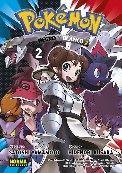 POKEMON: NEGRO Y BLANCO II Nº02 (COLECCION 32) [RUSTICA] | KUSAKA / YAMAMOTO | Akira Comics  - libreria donde comprar comics, juegos y libros online