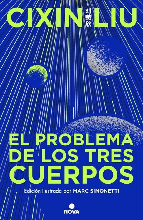 PROBLEMA DE LOS TRES CUERPOS, EL (TRILOGIA DE LOS TRES CUERPOS 1) (EDICION ILUSTADA) [CARTONE] | LIU, CIXIN | Akira Comics  - libreria donde comprar comics, juegos y libros online