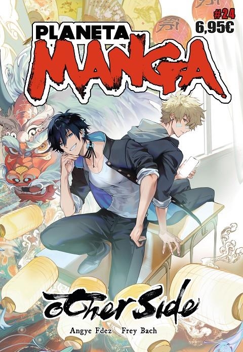 PLANETA MANGA Nº24 (REVISTA) [RUSTICA] | Akira Comics  - libreria donde comprar comics, juegos y libros online