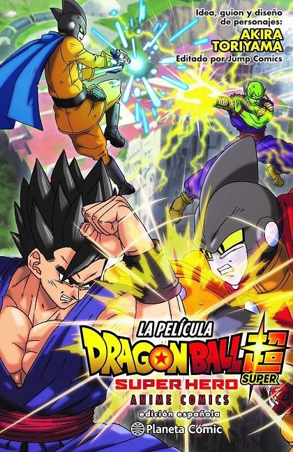 DRAGON BALL SUPER ANIME COMICS:SUPER HERO [RUSTICA] | TORIYAMA, AKIRA | Akira Comics  - libreria donde comprar comics, juegos y libros online